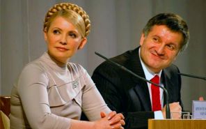 Юлия Тимошенко и Арсен Аваков