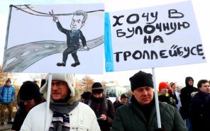  Митинг за сохранение троллейбусов в Москве