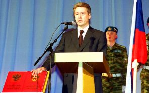  Церемония инаугурации Сергея Собянина, избранного губернатором Тюменской области