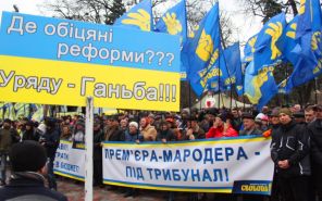 Митинг за отставку премьер-министра Украины А.Яценюка у здания Верховной Рады