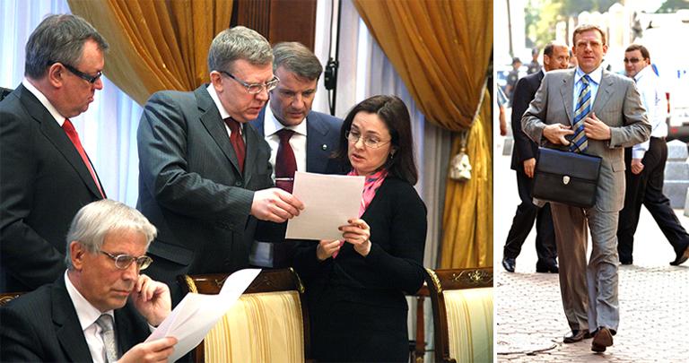 Председатель Центробанка РФ Сергей Игнатьев (на первом плане), председатель правления ОАО Банк ВТБ Андрей Костин, министр финансов РФ, вице-премьер РФ Алексей Кудрин, председатель правления Сбербанка РФ Герман Греф (слева направо на втором плане) и министр экономического развития РФ Эльвира Набиуллина, 2010 год