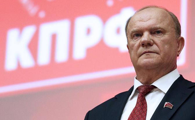 Съезд КПРФ поддержал выдвижение Харитонова кандидатом в президенты РФ