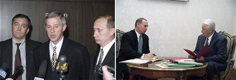 Участники заседания коллегий ФСБ РФ, КГБ Белоруссии и Комитета по вопросам безопасности (КБС) союза Белоруссии и России (слева направо) - председатель Комитета по вопросам безопасности (КБС) союза Белоруссии и России Анатолий Сафонов, председатель КГБ Белоруссии Владимир Мацкевич и директор ФСБ РФ Владимир Путин, 1998 год; Президент Росси Борис Ельцин и директор ФСБ Владимир Путин во время переговоров