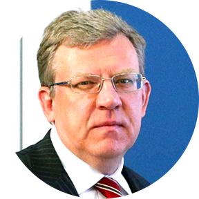 Алексей Кудрин
