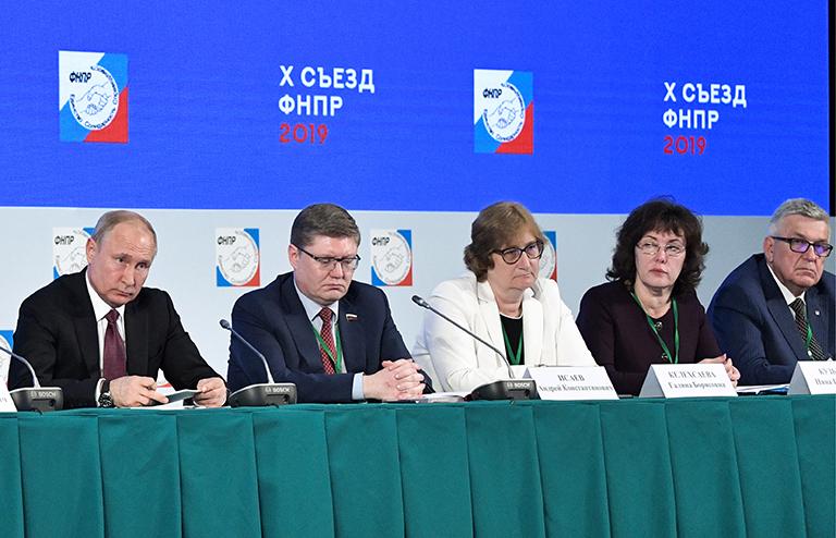 На фото: президент России Владимир Путин и член комитета Госдумы РФ по труду, социальной политике и делам ветеранов Андрей Исаев (слева направо) во время X Cъезда независимых профсоюзов России