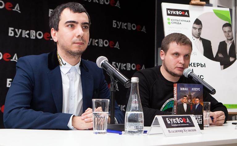 На фото: российские пранкеры Вован (Владимир Кузнецов) и Лексус (Алексей Столяров) (слева) на презентации книги "Вован и Лексус: по ком звонит телефон" в книжном магазине , 2017