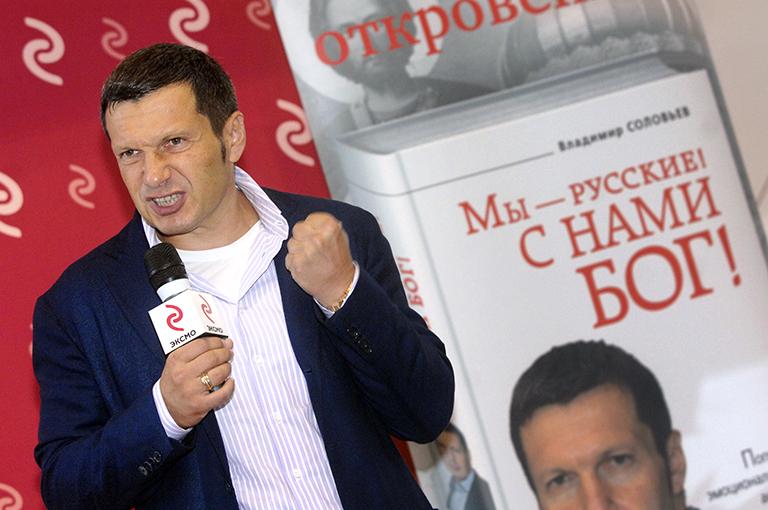 На фото: телеведущий Владимир Соловьев во время презентации своей книги «Мы – русские! С нами Бог!» на открытии XXII Московской международной книжной выставки-ярмарки, 2009 год
