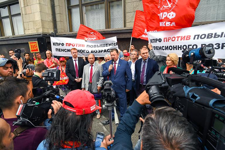 На фото: член комитета по федеративному устройству и вопросам местного самоуправления Денис Парфенов, Первый заместитель председателя комитета Госдумы РФ по делам национальностей Валерий Рашкин, заместитель председателя ЦК КПРФ, председатель комитета Госдумы РФ по аграрным вопросам Владимир Кашин и председатель комитета Госдумы по делам СНГ, евразийской интеграции и связям с соотечественниками Леонид Калашников (слева направо в центре) у Госдумы РФ во время пикета против совершенствования пенсионной системы, 2018 год