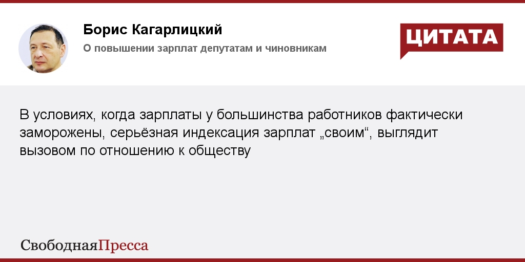 Зарплата депутата санкт петербурга