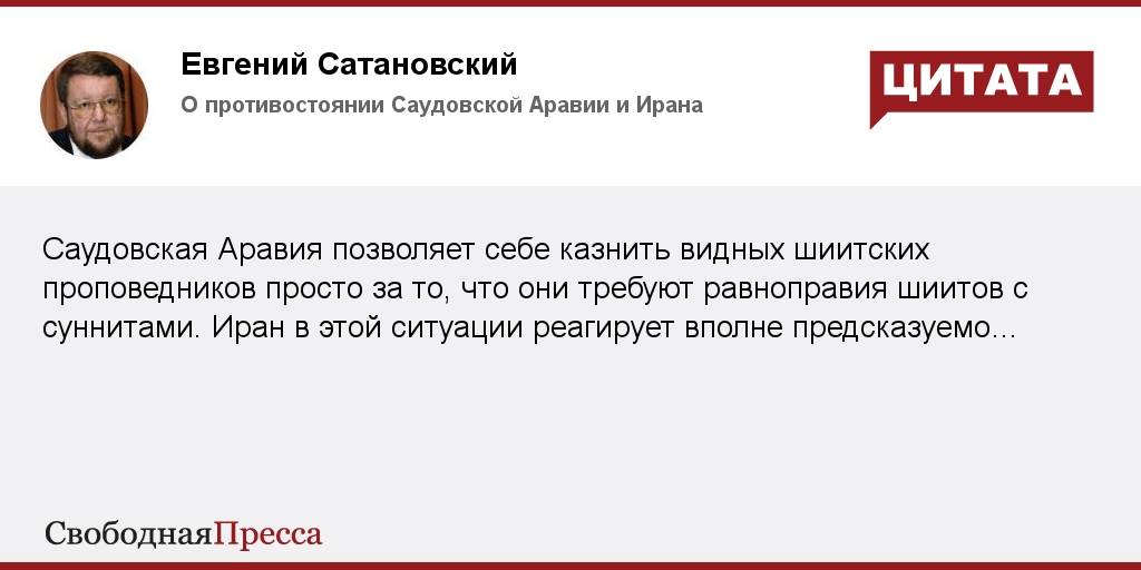 Что сказал сатановский о марии захаровой