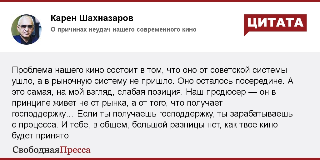 Передача здравствуйте товарищи куда делся шахназаров. Шахназаров стихи. Здравствуйте товарищи Шахназаров.