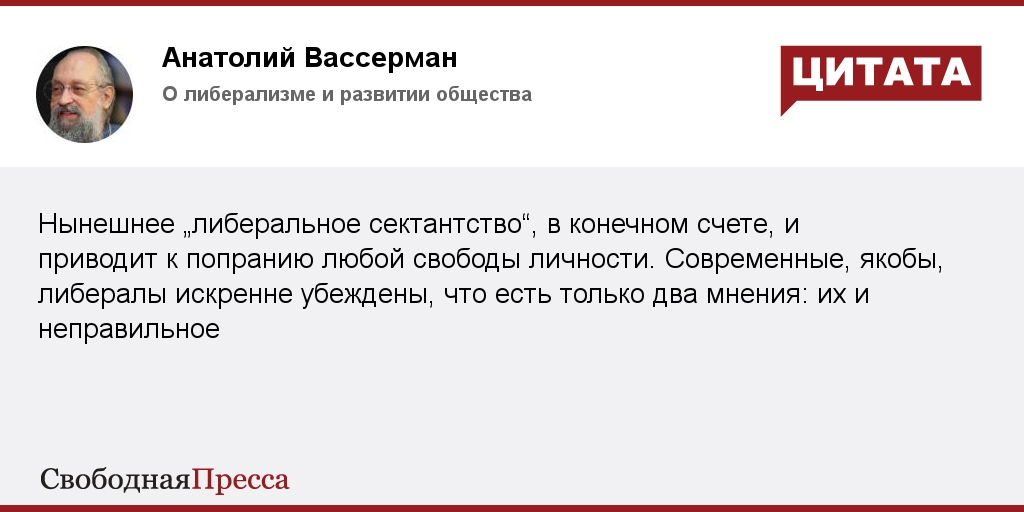 Целостная картина мира вассерман