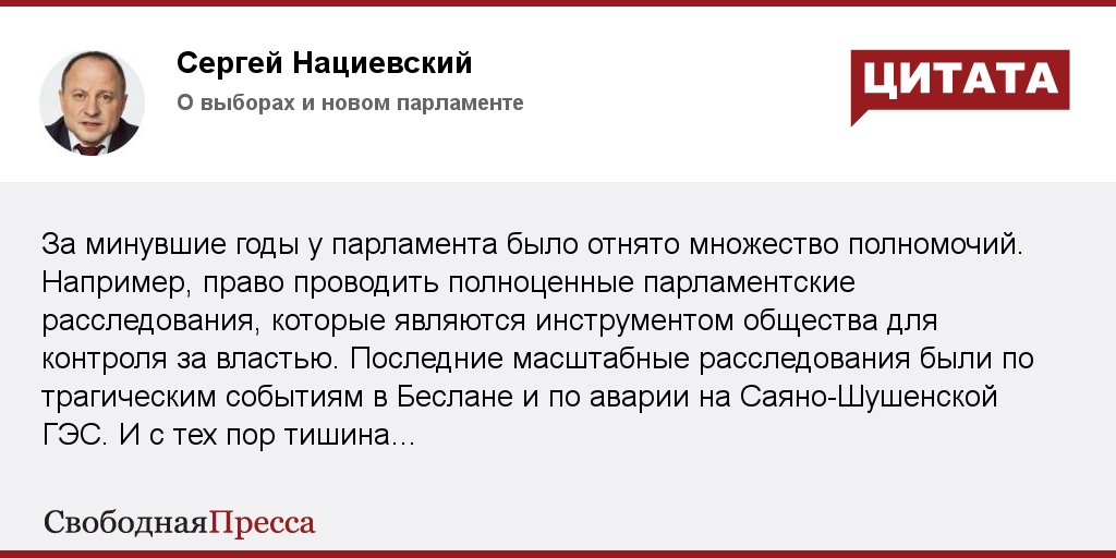 лишить много