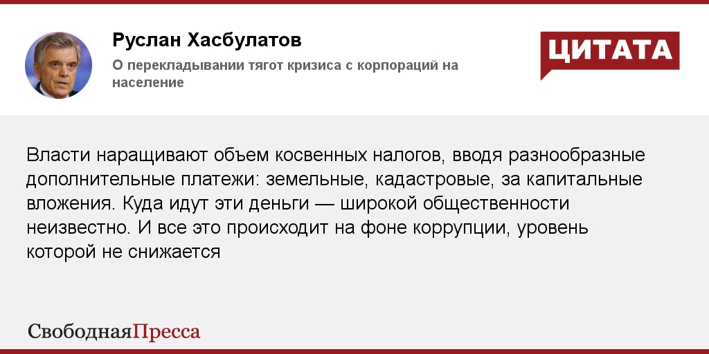 Хасбулатов удалой текст. Хасбулатов Руслан Имранович дочь. Хасбулатов характеристика. Хасбулатов Руслан Имранович дети. Хасбулатов о Путине.