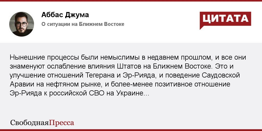Аббас джума биография национальность родители