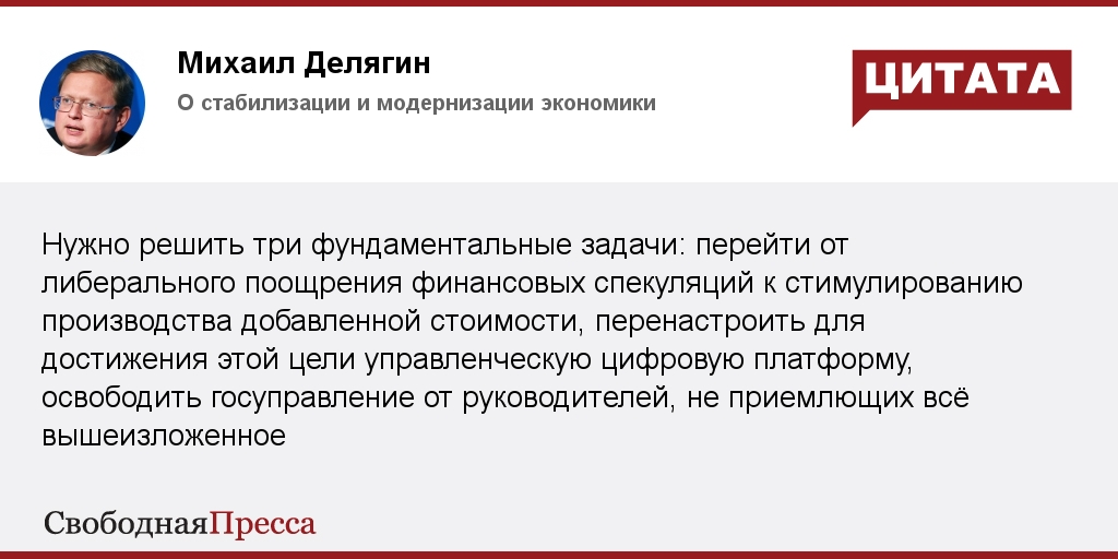 Реши задачу директор. Реши задачу директор