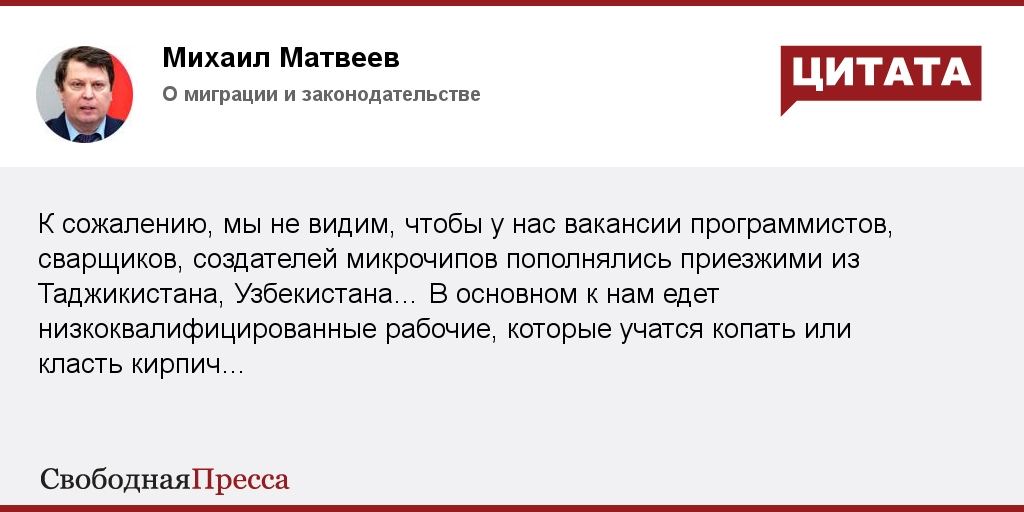 Значит не наша. Значит не наша