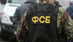 ФСБ опубликовала видео задержания саратовского полицейского