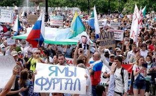 Митинги в Хабаровске